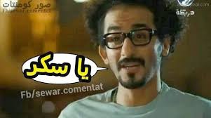 صور تعليقات فيس بوك بحث Google Mirrored Sunglasses Men Mirrored Sunglasses Malcom