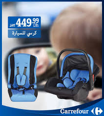 Promo Sieges Auto Bebe Prix 449dh Au Lieu De 599dhs Chez Carrefour Maroc Promotion Au Maroc