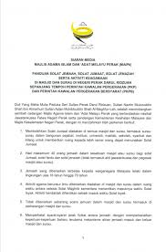 Seminar kefahaman islam jabatan agama islam johor 24 11 2015 part 2. Jabatan Agama Islam Perak Jabatan Agama Islam Perak