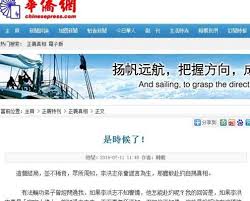 大纪元 周锦兴挑战李洪志李不敢应战 图 blog posts blog places to visit