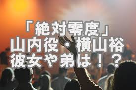 Manage your video collection and share your thoughts. äººæ°—ä¿³å„ª é–¢ã‚¸ãƒ£ãƒ‹æ¨ªå±±è£•ã¯å¼Ÿã‚'æººæ„›ã—ã¦ã„ã‚‹ã‚‰ã—ã„ å½¼å¥³ã‚„çµå©šã®å™‚ã¯