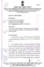 Dear sir, with utmost respect and honor, it is stated i want you to please provide us accommodation or provide us with housing allowance so that we may find a. Http Disabilityaffairs Gov In Content Upload Uploadfiles Files Ordersoctober2020 Pdf