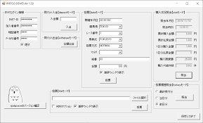 ipatgo-docs - Read the Docs