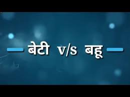 Pin By Rdn Digital On Mommy Quotes Hindi Quotes Insightful Quotes Friends Quotes Funny