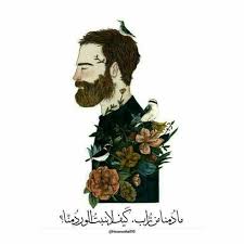 مادمنا من تراب كيف لا ينبت الورد منا Arabic Quotes Character Sketches Islamic Inspirational Quotes