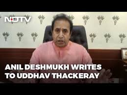 Uddhav warns of lockdown in maharashtra if situation gets worse, decision after 2 days. Anil Deshmukh Writes To Uddhav Thackeray To Probe Corruption Charges Against Him Youtube