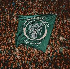 Raja club athletic, casablanca, morocco. Pin On Raja Casablanca