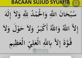 Tata caranya, sama seperti sujud biasa. Tutteb Jawablah Pertanyaan Pertanyaan Di Bawah Ini Dengan Benar 1 Sebutkan Tata Cara Sujud Brainly Co Id