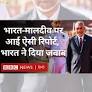 महात्मा     भट्ट    को नोबेल पुरस्कार क्यों नहीं मिला from www.facebook.com