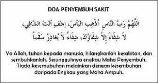 Found On Google From Twitter Com Doa Tuhan Allah