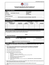 Upsi portal | adakah anda merupakan lepasan spm/stpm/ matrikulasi/stam/diploma universiti universiti pendidikan sultan idris (upsi) atau dulunya dikenali sebagai institut perguruan sultan idris cara memohon upsi melalui upsi portal. Borang Pelekat Kenderaan