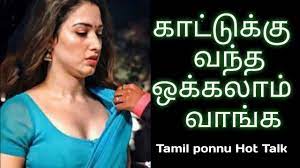 Tamil sex talk com