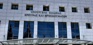 Πέρυσι, η πρώτη φάση προσλήψεων αναπληρωτών είχε ανακοινωθεί στις 25 αυγούστου, ενώ το 2019 φτάσαμε στις 5. Prosklhsh Gia Proslhpseis Anaplhrwtwn Ekpaideytikwn Enothtes Koinwnia Real Gr