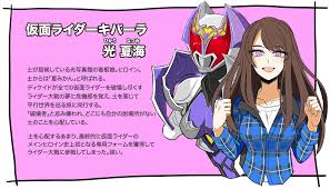 ボード 仮面ライダー のピン