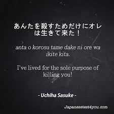 Madara uchiha ist ein charakter aus naruto. Learn Japanese Phrases From Naruto Part 15 Japanesetest4you Com