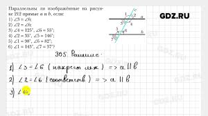 гдз геометрия 7 класс а г мерзляк в б полонський 301 400 Geometriya 7 Klass Merzlyak Gotovo Youtube