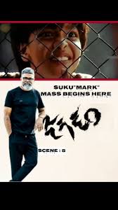 ✨ SUKU"MARK" MASS #jagadam #sukumarwritings #sukumar #pushpa2 #pushparaj  #pushpa2theruleondec5th #pushpa2therule #tollywood