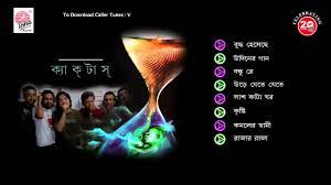 There are a total of 11 songs in raja. Rajar Raja I Cactus I Jukebox Youtube