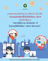 64 (13:02 น.) ความคิดเห็น 1 à¸«à¸™ à¸²à¹à¸£à¸ à¸à¸£à¸¡à¸„à¸§à¸šà¸„ à¸¡à¹‚à¸£à¸„