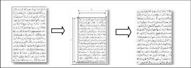 Read quran online with 15 lines quran pages. The Process Of Removing The Interior Blank Space From Al Quran Page Download Scientific Diagram