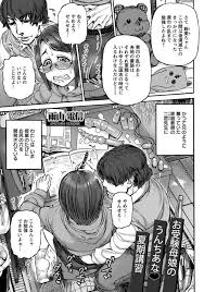 親子調教エロ漫画 家庭教師にアナル調教される爆乳jk 玩具でアナル拡張されチンポ挿入中出し 母親の目を盗みフェラチオ口内射精ごっくん 母親 も密かに調教されていた アナルにバイブ入れて男を迎える 激しくアナル突き中出しお掃除フェラ 娘に関係バラして親子同時