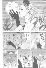 清炭ハリケーン 清炭ハリケーン One Hurricane8 ワンパンマン