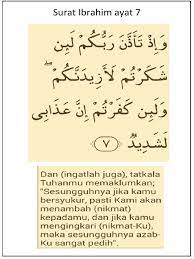 Quran recitation by abdul hadi kanakeri, english translation of the quran by yusuf ali and tafsir by sayyid abul ala maududi. Surat Ibrahim Ayat 7