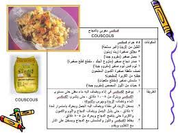 اكلات و وجبات شهية و لذيذة و سريعة للاطفال بالصور قسم الأسرة و تربية الاطفال صحة و غذاء ال garlic butter noodles buttered noodles breaded pork chops baked