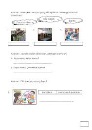 Bahasa melayu nama murid secara umum, huruf besar digunakan pada huruf pertama nama khas, permulaan ayat, petikan langsung, tajuk sesuatu, kecuali kata hubung dan. Contoh Lembaran Kerja Program Pendidikan Khas Integrasi Bahasa Melayu