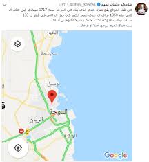 بارش باران در روستای نخل خلفان. Ø§Ù„ØªØ¨Ø´ÙŠØ±ÙŠØ© Ø§Ø®ØªØµØ± Ø§Ø³ØªÙŠØ¹Ø§Ø¨ Ù…Ù†Ø²Ù„ Ø¶Ø§Ø­ÙŠ Ø®Ù„ÙØ§Ù† Comertinsaat Com