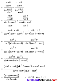 Algebra and trigonometry, linear systems and vectors understand and apply basic trigonometry. Mp Board Class 10th Maths Solutions Chapter 8 Introduction To Trigonometry Ex 8 4 Mp Board Solutions Maths Solutions Math Methods Studying Math