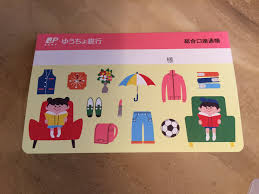 送金できない 普通の銀行からゆうちょ口座へ振込をする方法 Origami
