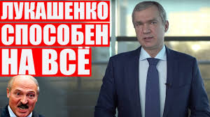 Першы прэзыдэнт незалежнай украіны леанід краўчук у інтэрвію свабодзе называе сытуацыю ў беларусі сапраўднай трагедыяй. Eks Prezident Ukrainy Unichtozhil Lukashenko Moshnyj Spich Leonida Kravchuka Protesty V Belarusi Youtube