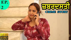 Punjabi sexy movie download