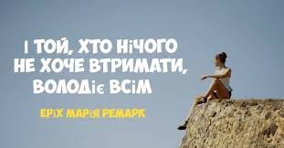 Перше вересня завжди приходить вчасно і сьогодні осінь нам подарувала. Jdit Vchasno To Ye Lviv