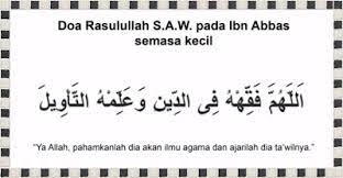 Doa Anak Bijak Doa Anak Cerdik Bijak Genius Yang Luar Biasa Prayer Verses Verses Daily Reminder