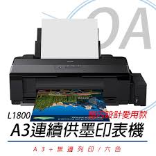 10 sheets epson premium photo paper glossy letter (8.5 × 11 inches 216 × 279 mm), a4 it produces durable and intense color prints, is built on the popular epson l1800 engine, professionally modified and enhanced by dtg pro. Epson L1800 A3å…­è‰²å–®åŠŸèƒ½åŽŸå» é€£çºŒä¾›å¢¨å°è¡¨æ©Ÿ é€£çºŒä¾›å¢¨å°è¡¨æ©Ÿ Yahooå¥‡æ'©è³¼ç‰©ä¸­å¿ƒ
