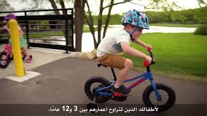 We did not find results for: Ø¯Ø±Ø§Ø¬Ø§Øª Ø£Ø·ÙØ§Ù„ ØªØ±ÙŠÙƒ Trek Precaliber Ø¹Ø¬Ù„Ø§Øª Ø§Ù„Ø³Ø¹ÙˆØ¯ÙŠØ© Youtube