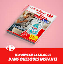 Continuand abordarea ecologica a carrefour galati, clientii pot beneficia de masina de reciclat deseuri precum: Ø§ÙƒØªØ´ÙÙˆØ§ Ù…Ø¹Ù†Ø§ Ø¨Ø¹Ø¯ Ø´ÙˆÙŠØ© Catalogue ÙƒØ§Ø±ÙÙˆØ± Carrefour Tunisie Facebook