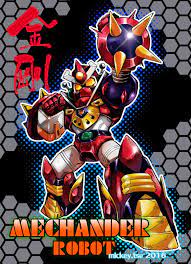 mechander robot ห นยนต