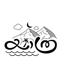 Original Tattoo Yatra Original Tattoos Calligraphy Art Background Hd Wallpaper