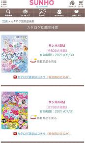 Amazonで篠原 美季, サマミヤアカザ, サマミヤアカザの【amazon.co.jp 限定】サン・ピエールの宝石迷宮 (講談社x文庫)。アマゾンならポイント還元本が多数。篠原 美季, サマミヤアカザ, サマミヤアカザ作品ほか、お急ぎ便対象商品は当日お届けも可能。また【amazon.co.jp 限定】サン・ピエールの宝石. ã‚µãƒ³å®çŸ³ã¨ã¯ ä¸€èˆ¬ã®äººæ°— æœ€æ–°è¨˜äº‹ã‚'é›†ã‚ã¾ã—ãŸ ã¯ã¦ãª