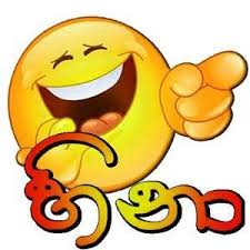 Maybe you would like to learn more about one of these? Sinhala Jokes Home Facebook
