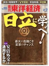 中華民國教育部版權所有© 2015 ministry of education, r.o.c. é›'èªŒ å®šæœŸè³¼èª­ã®äºˆç´„ã¯fujisan é›'èªŒå†…æ¤œç´¢ åƒæ­³ ãŒé€±åˆŠæ±æ´‹çµŒæ¸ˆã®2013å¹´01æœˆ28æ—¥ç™ºå£²å·ã§è¦‹ã¤ã‹ã‚Šã¾ã—ãŸ