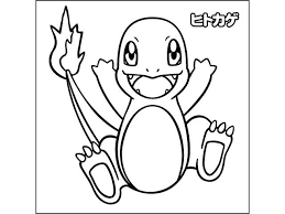 無料の印刷用ぬりえページ トップコレクション ポケモンの塗り絵 塗り絵 無料 ポケモン 塗り絵