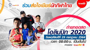 Duballclub.com ดูบอลคลับ ลิ้งดูบอลสด สำหรับผู้ที่คลั่งไคล้ชื่นชอบ ในลีกกีฬาฟุตบอลเป็นชีวิตจิตใจ ด้วยการอัพเดต. Wvpbndiioxwi8m