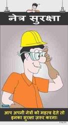 Despite strong enforcement of construction best practices this paper proposed automatic safety rule compliance approach for excavation works leveraging algorithmic modeling tools and bim technologies. Safety Posters In Hindi Hindi Safe Lifting Poster Manufacturer From Coimbatore