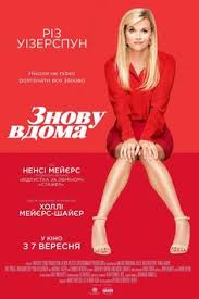 Az elmúlt három évben már visszavonultan, békésen él a hírhedt gengszter, charly mattei (jean reno). Jean Reno 22 Loves Teljes Videa 40 Movies April June 2020 Ideas Movies Dvd New Movies Zhan Reno Jean Reno Ide Hijab Syar I