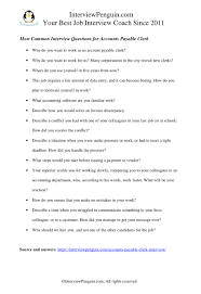 $41,230 (2019 median for bookkeeping, accounting, and auditing clerks) sources: 15 Top Accounts Payable Clerk Interview Questions Answers In 2020