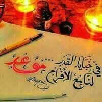 بتذكرك وقت الكلام يصبح صعب Kreu Facebook